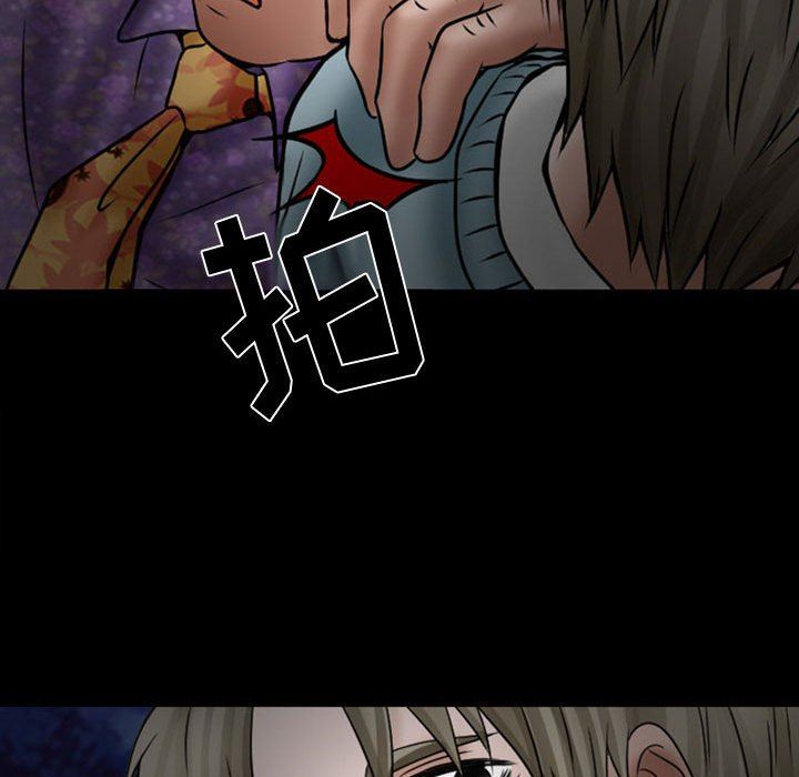 《暗黑之恋》漫画 第18話