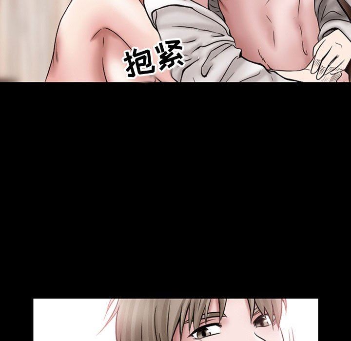 《暗黑之恋》漫画 第19話