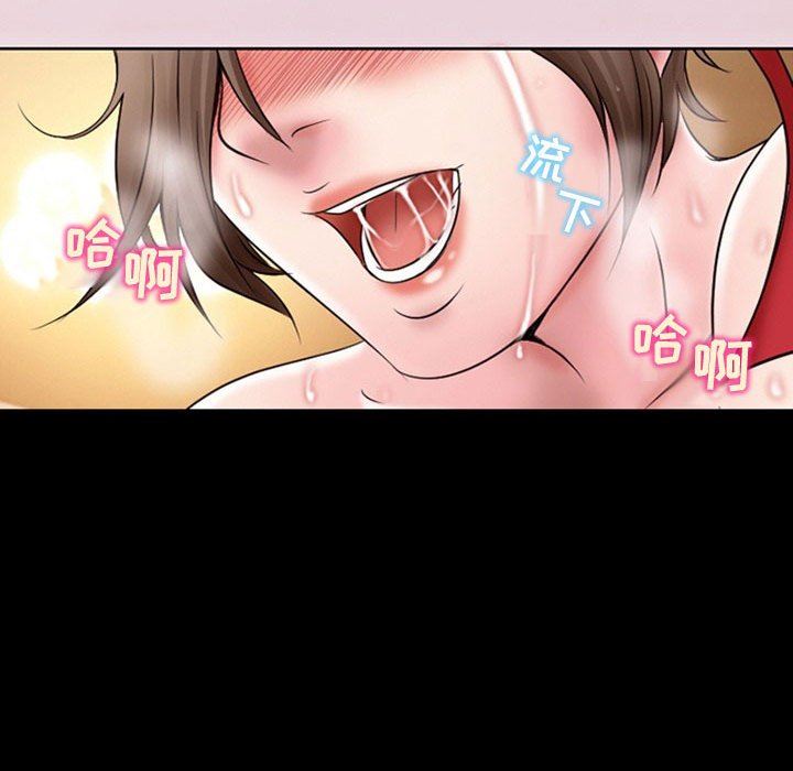 《暗黑之恋》漫画 第19話