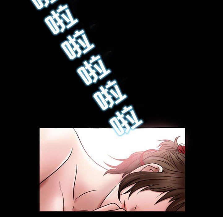 《暗黑之恋》漫画 第19話