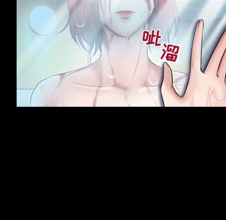 《暗黑之恋》漫画 第19話