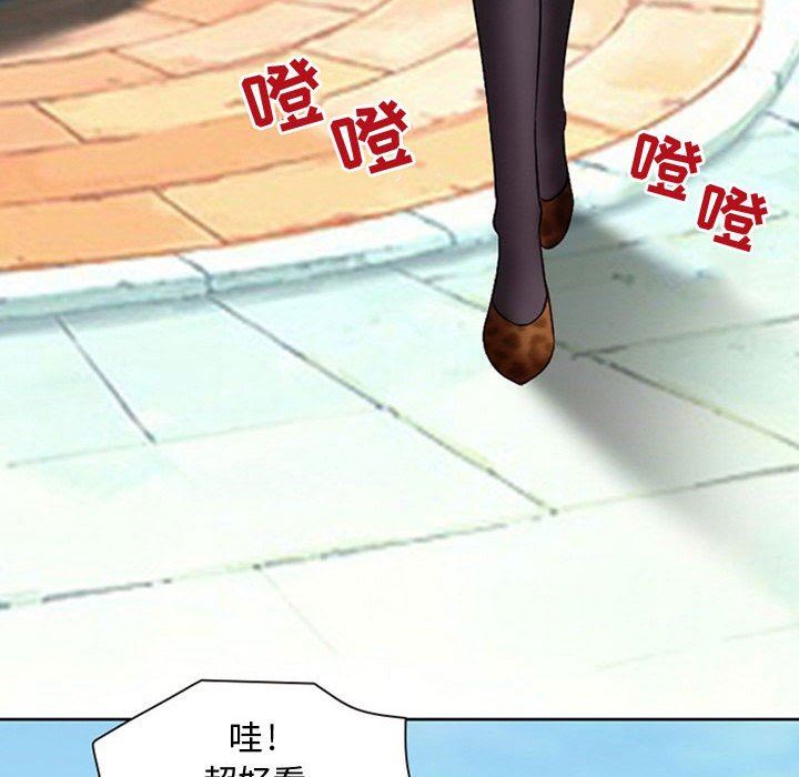 《暗黑之恋》漫画 第19話