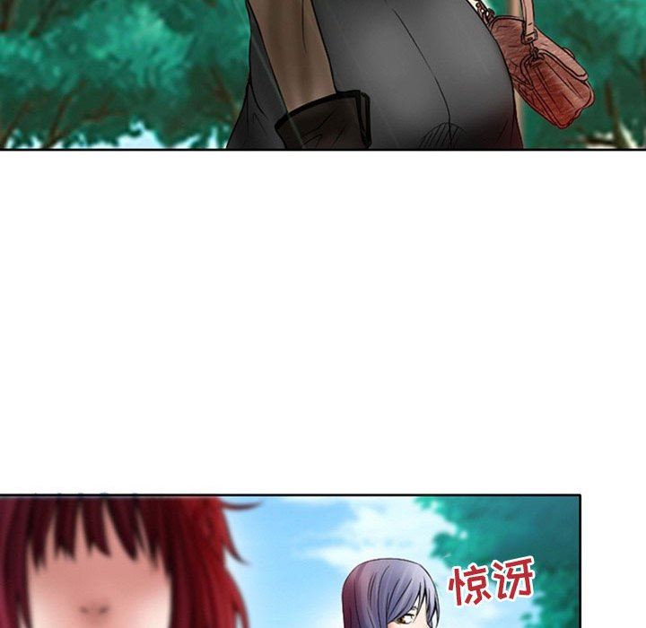 《暗黑之恋》漫画 第19話