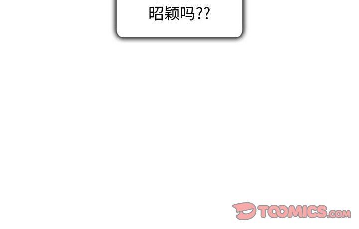 《暗黑之恋》漫画 第19話