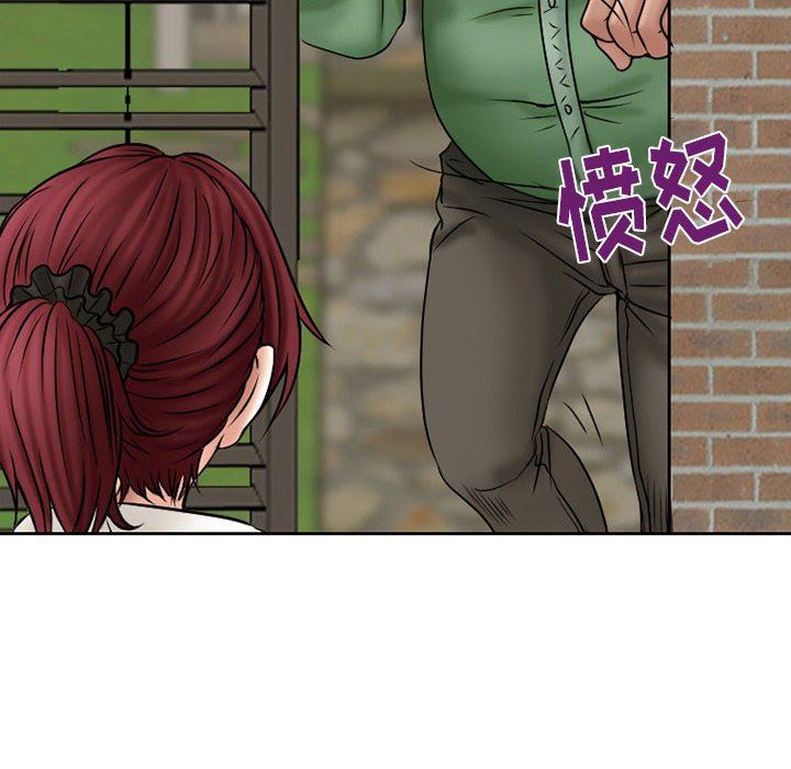 《暗黑之恋》漫画 第20話
