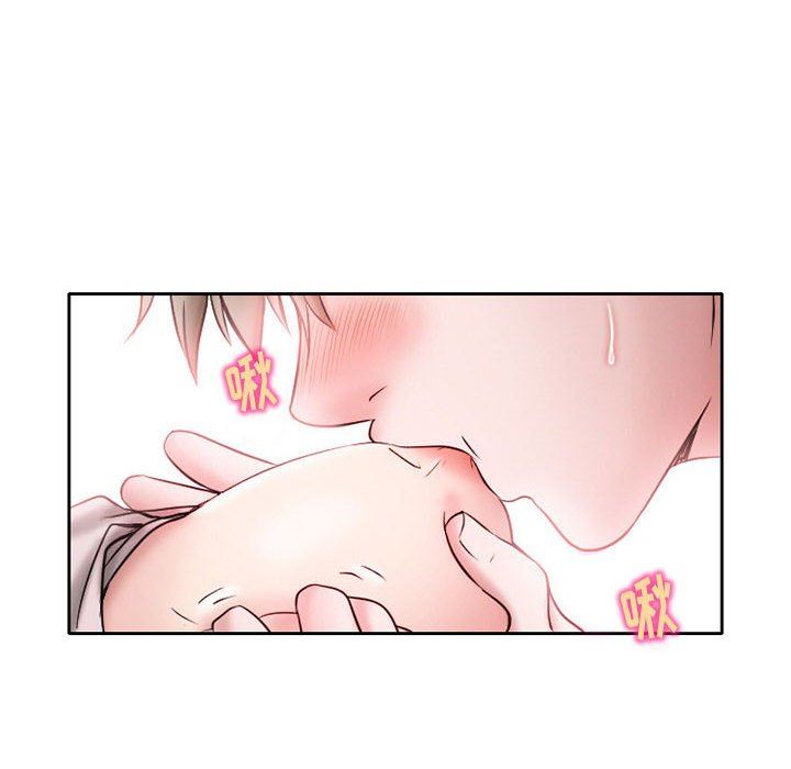 《暗黑之恋》漫画 第20話