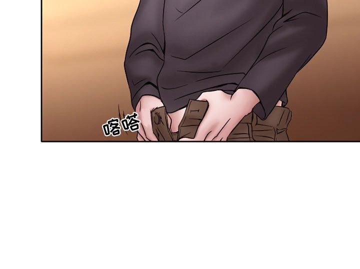 《暗黑之恋》漫画 第20話