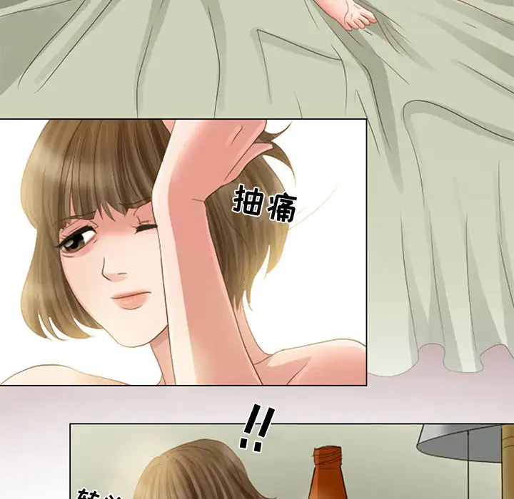 《暗黑之恋》漫画 第5话