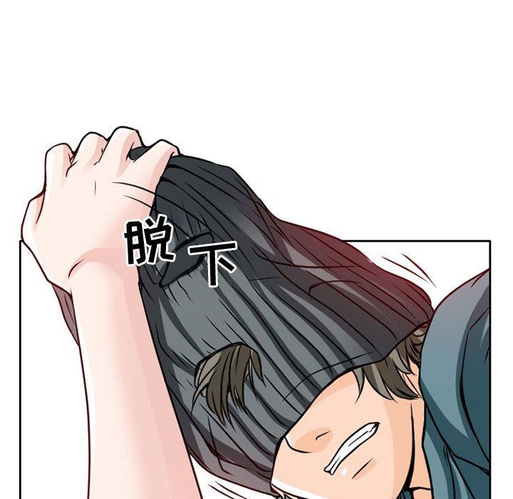 《暗黑之恋》漫画 第22話