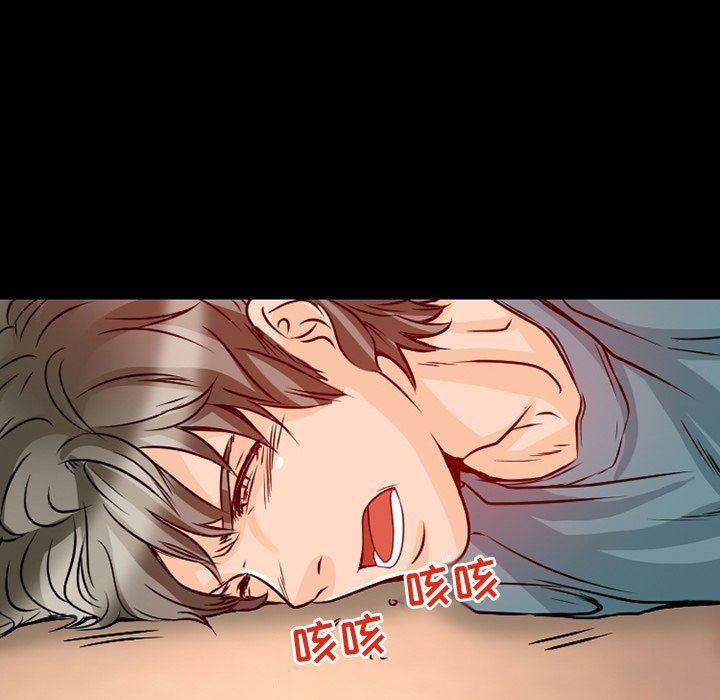 《暗黑之恋》漫画 第22話