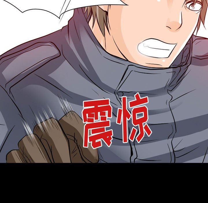 《暗黑之恋》漫画 第22話