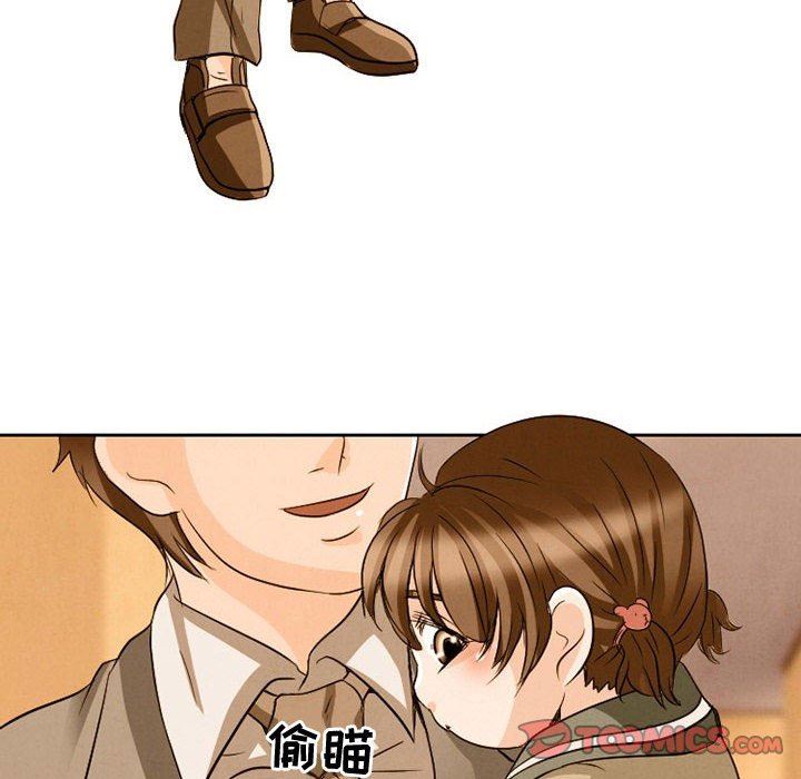 《暗黑之恋》漫画 第22話