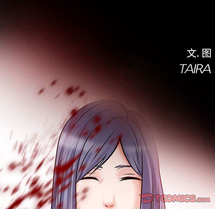 《暗黑之恋》漫画 第23話
