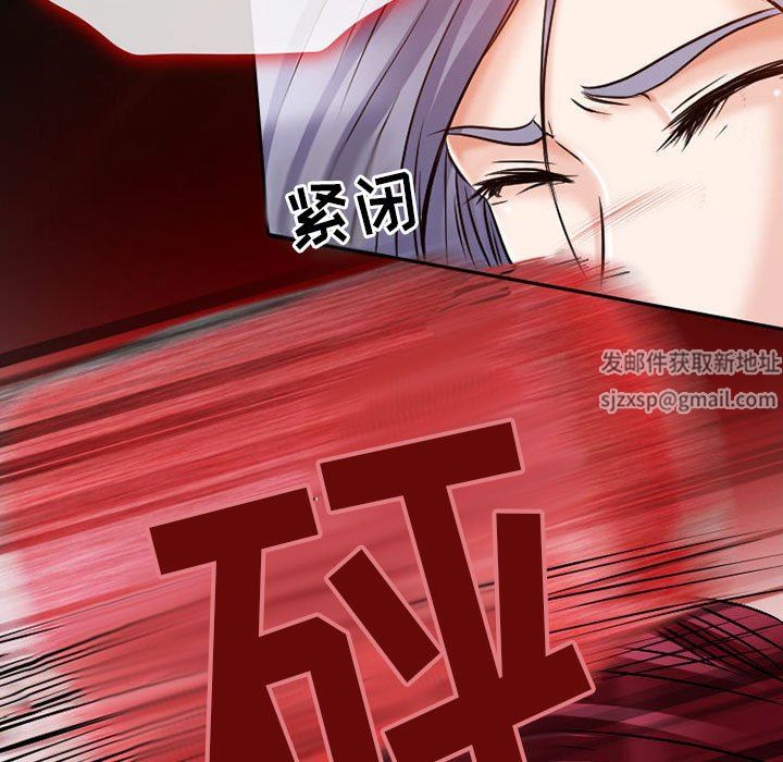 《暗黑之恋》漫画 第23話