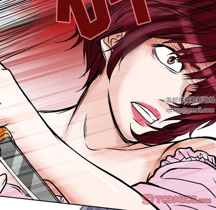 《暗黑之恋》漫画 第23話