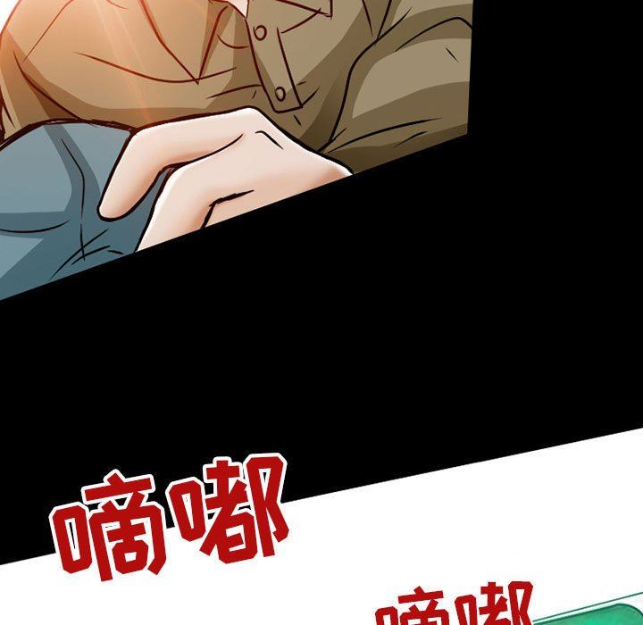 《暗黑之恋》漫画 第24話