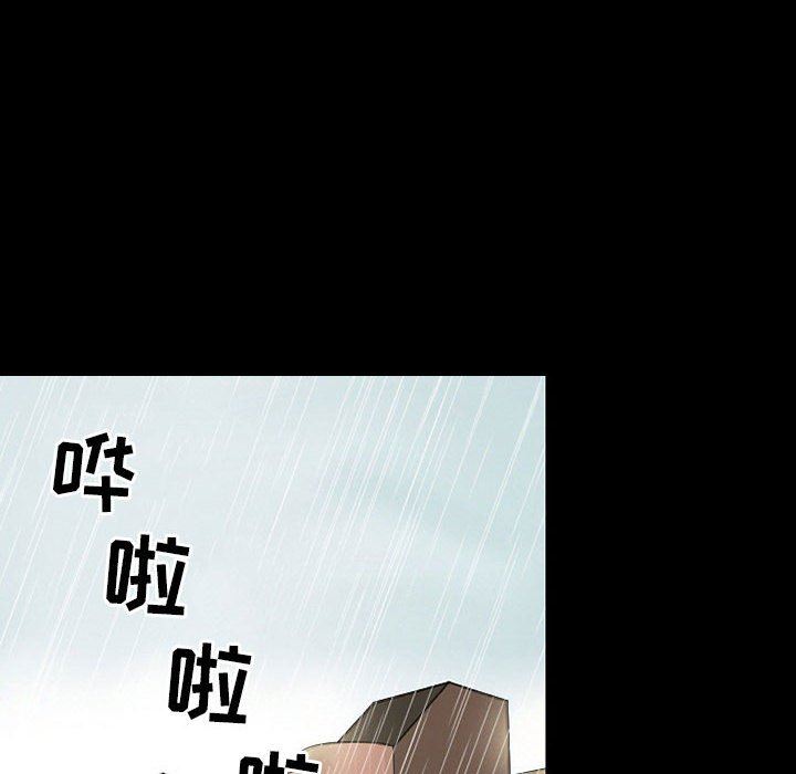 《暗黑之恋》漫画 第24話
