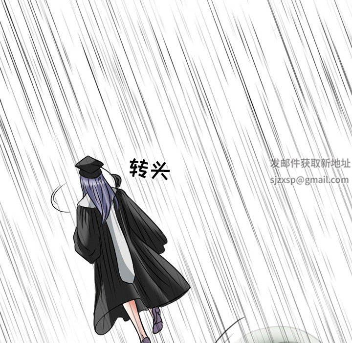 《暗黑之恋》漫画 第24話
