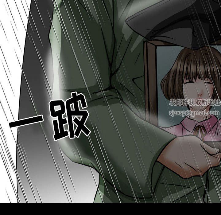 《暗黑之恋》漫画 第24話