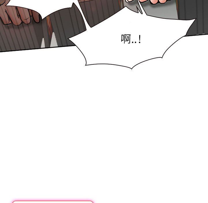 《暗黑之恋》漫画 第25話