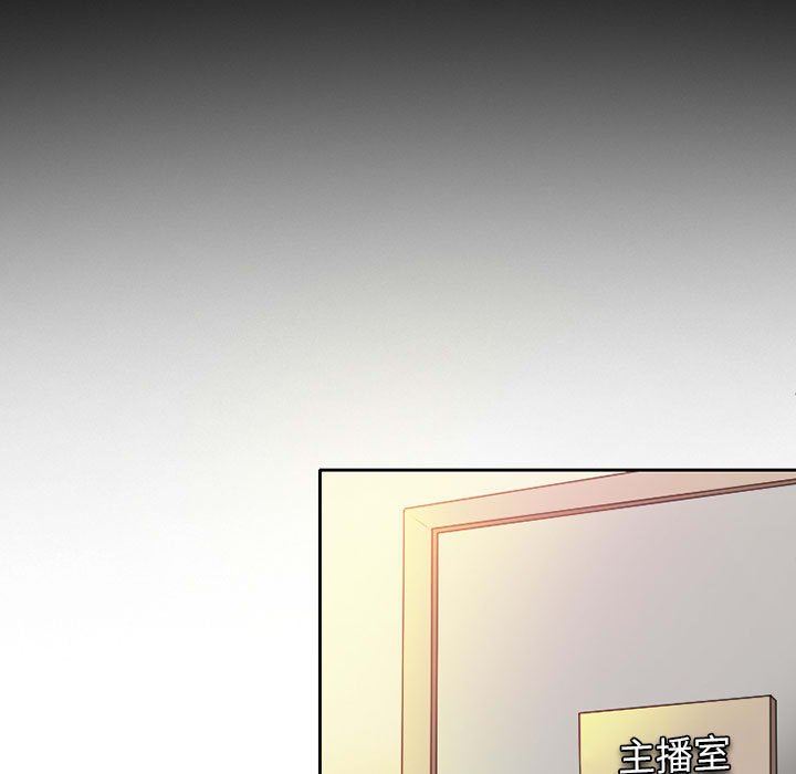 《暗黑之恋》漫画 第25話