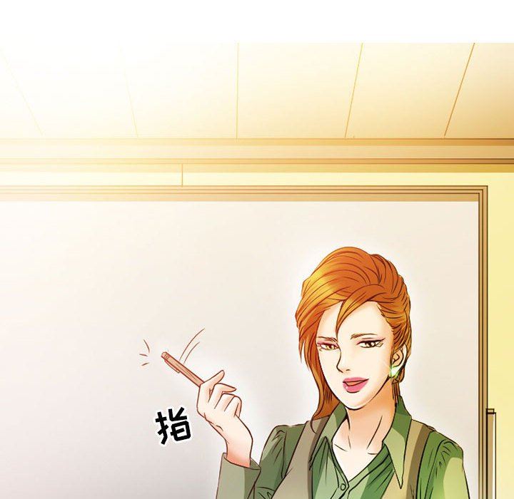 《暗黑之恋》漫画 第25話