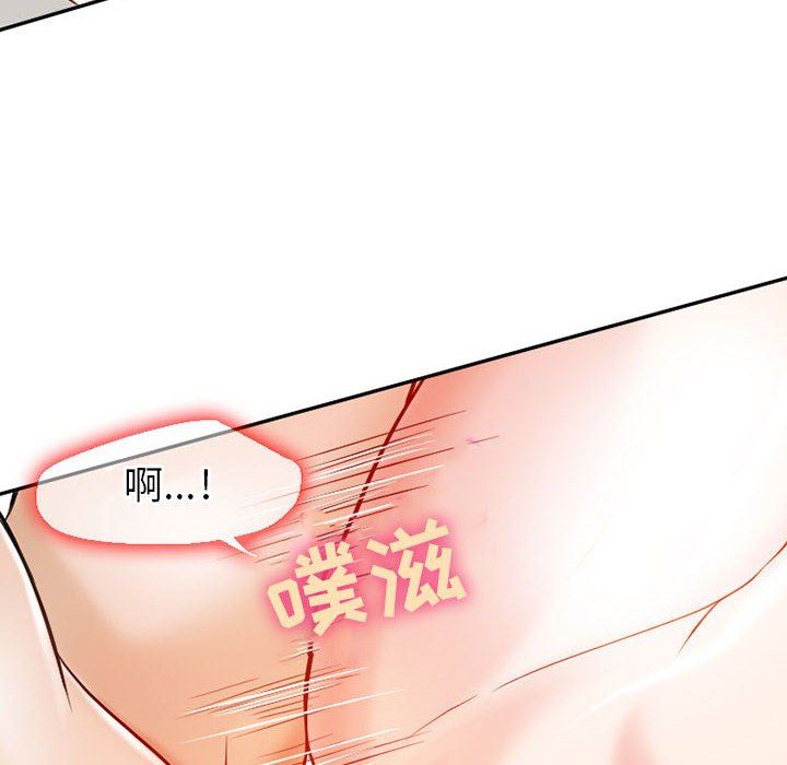 《暗黑之恋》漫画 第25話