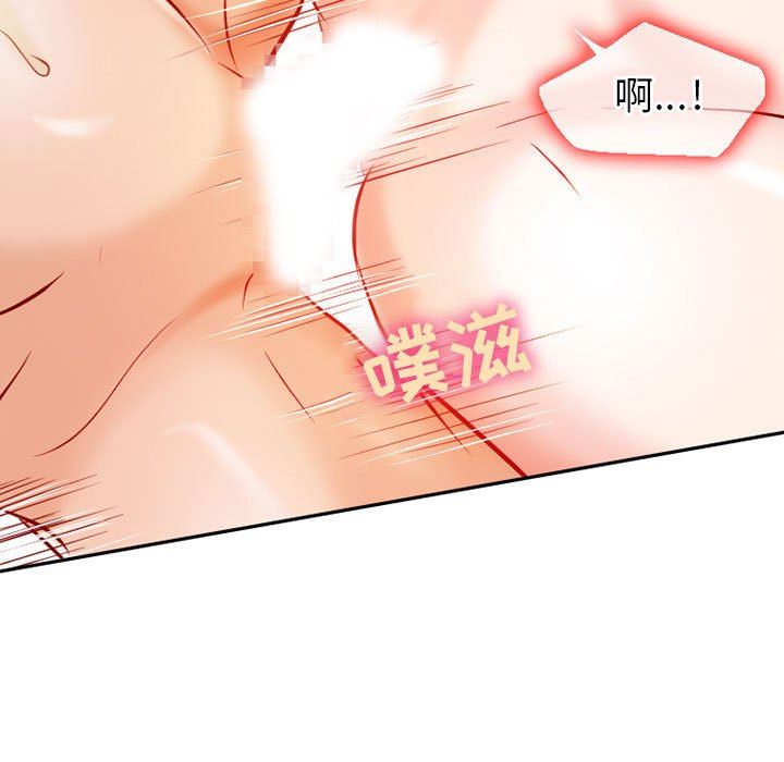 《暗黑之恋》漫画 第25話