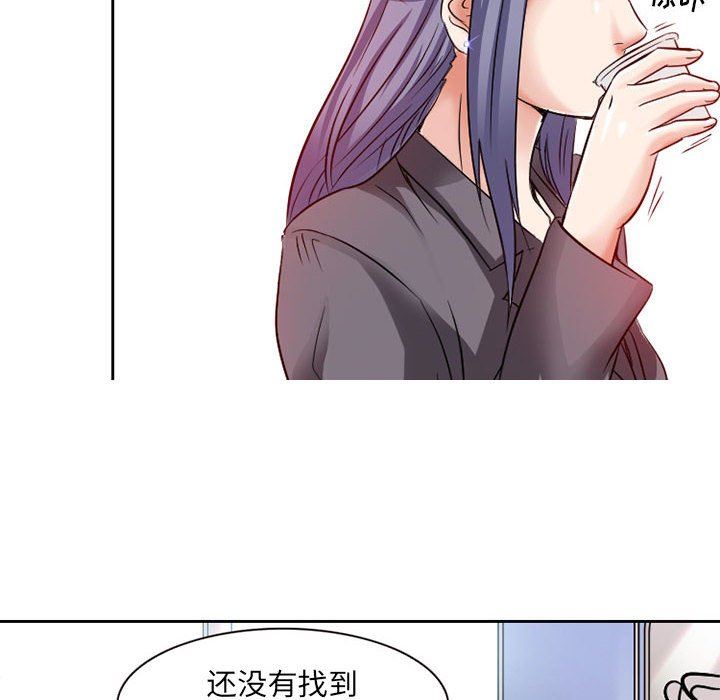 《暗黑之恋》漫画 第26話
