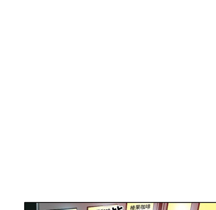《暗黑之恋》漫画 第27話
