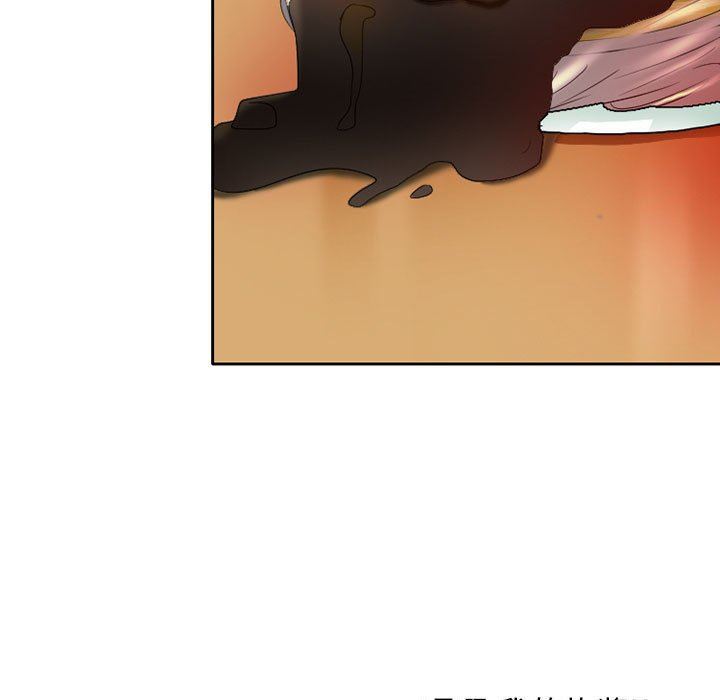 《暗黑之恋》漫画 第27話