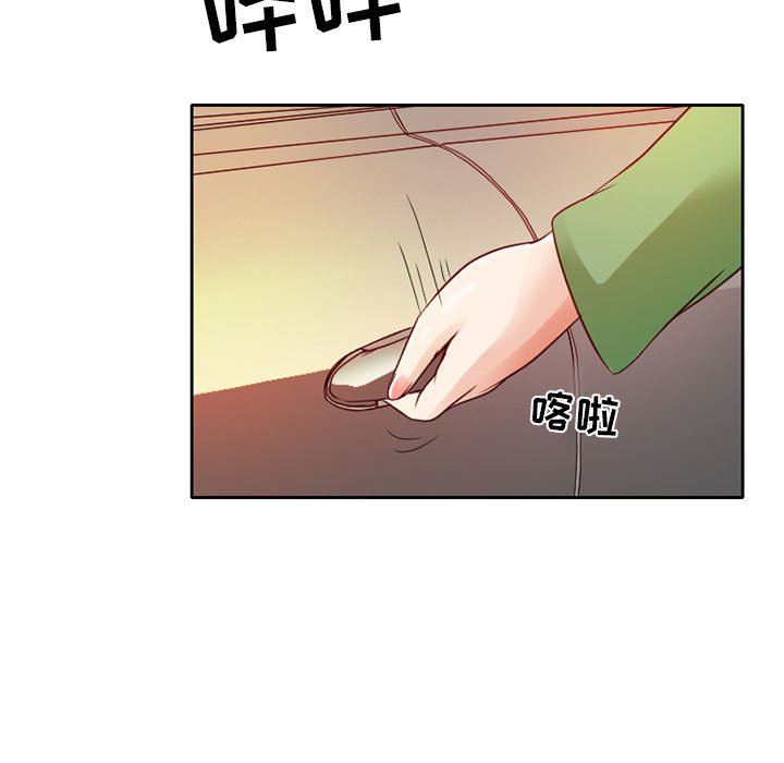 《暗黑之恋》漫画 第28話