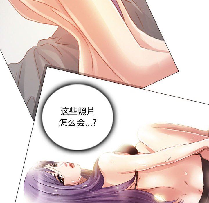 《暗黑之恋》漫画 第29話