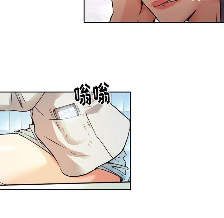 《暗黑之恋》漫画 第29話