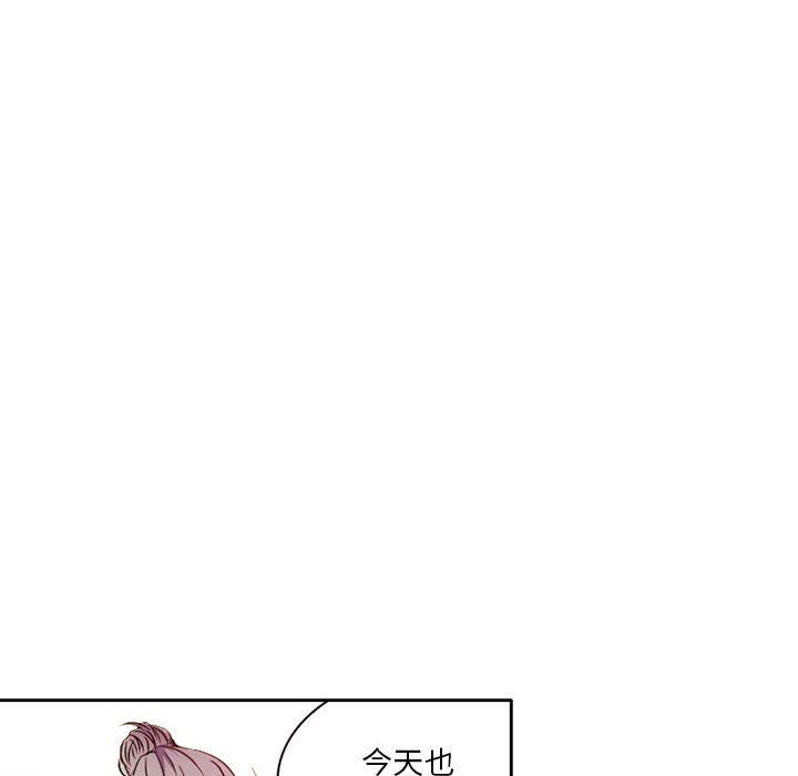 《暗黑之恋》漫画 第29話