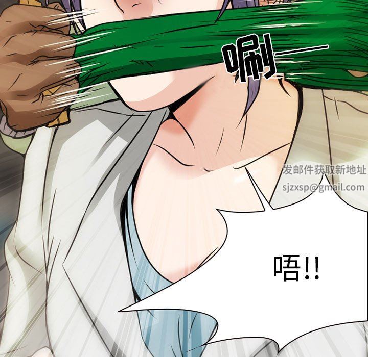 《暗黑之恋》漫画 第29話