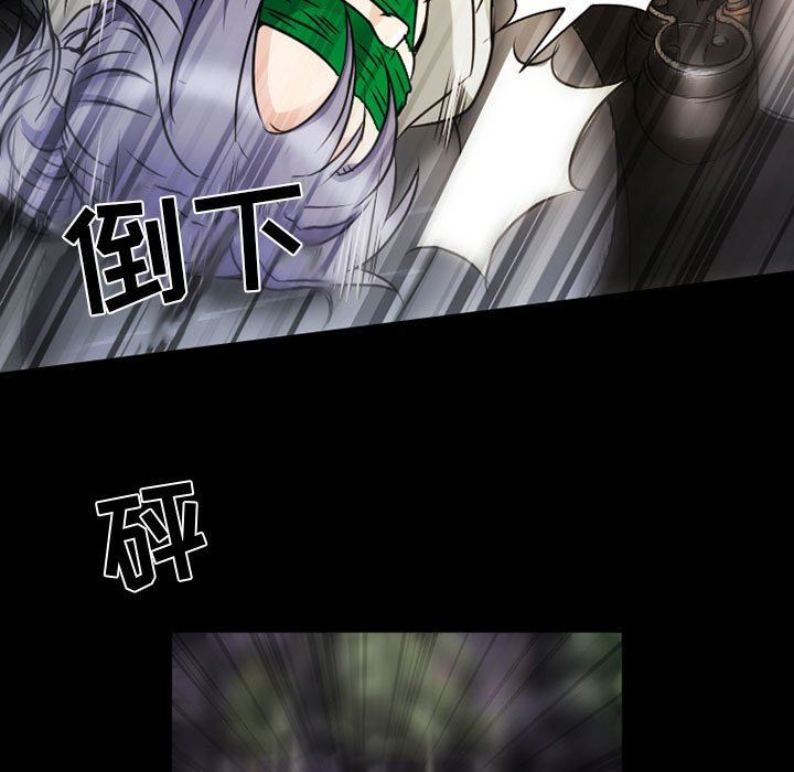 《暗黑之恋》漫画 第29話
