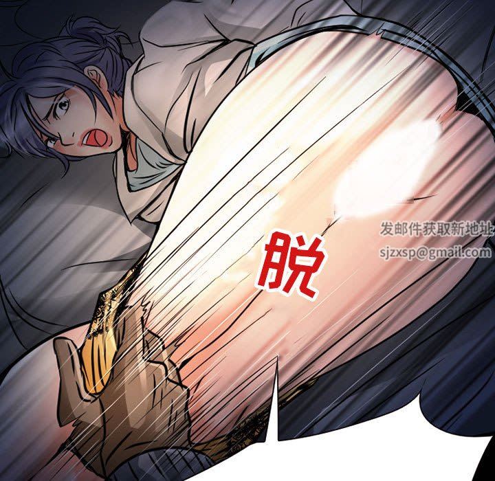 《暗黑之恋》漫画 第30話