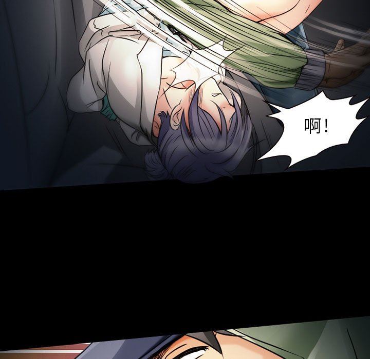 《暗黑之恋》漫画 第30話
