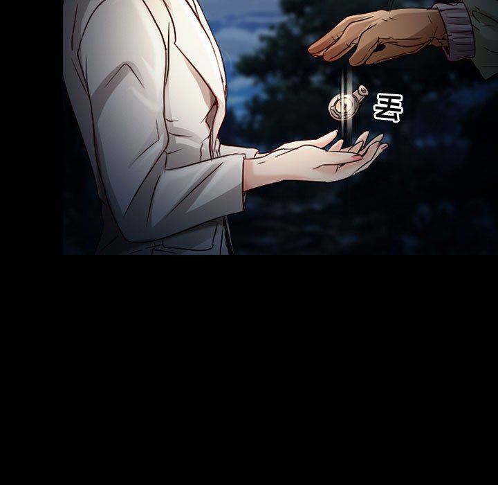 《暗黑之恋》漫画 第30話
