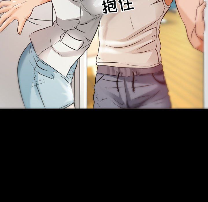 《暗黑之恋》漫画 第30話