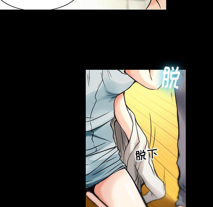 《暗黑之恋》漫画 第30話