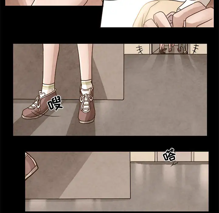 《暗黑之恋》漫画 第6话