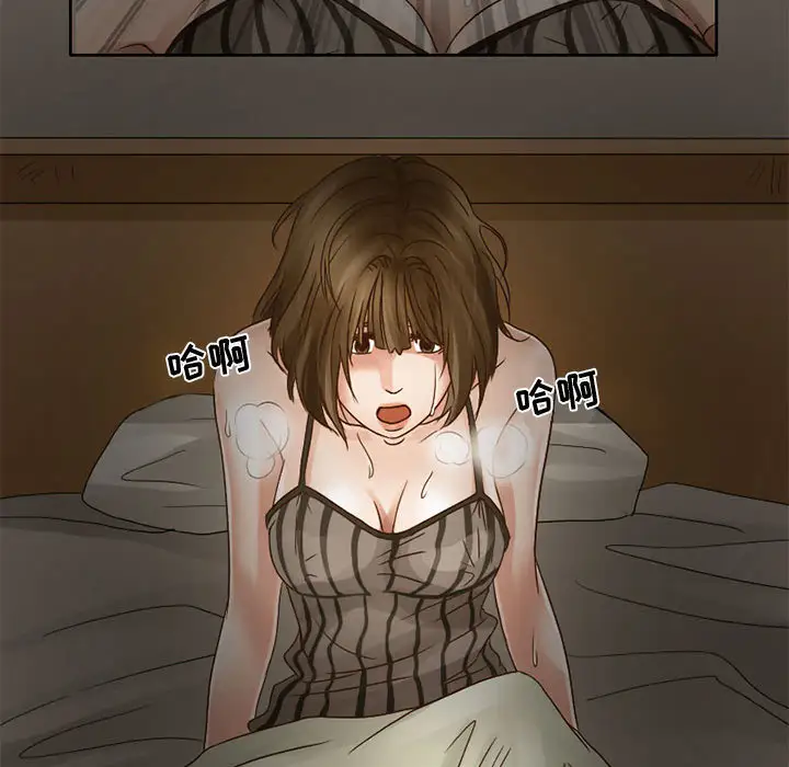 《暗黑之恋》漫画 第6话