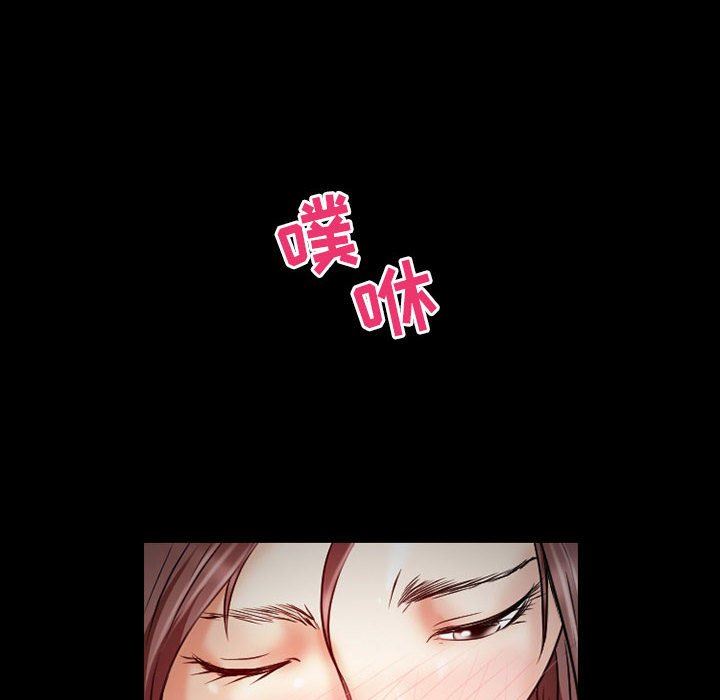 《暗黑之恋》漫画 第31話