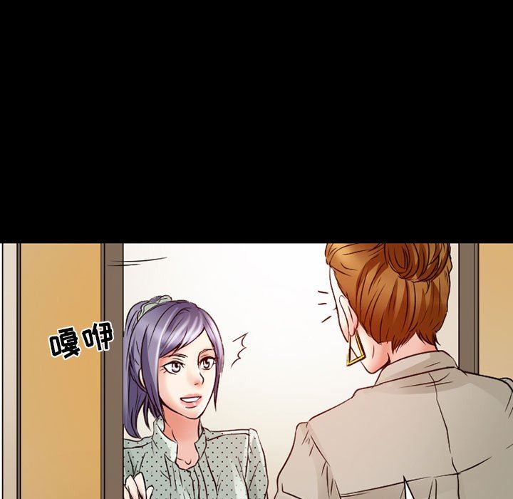 《暗黑之恋》漫画 第31話
