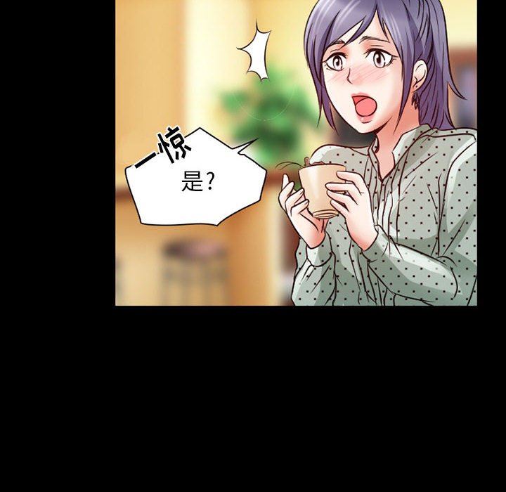 《暗黑之恋》漫画 第31話