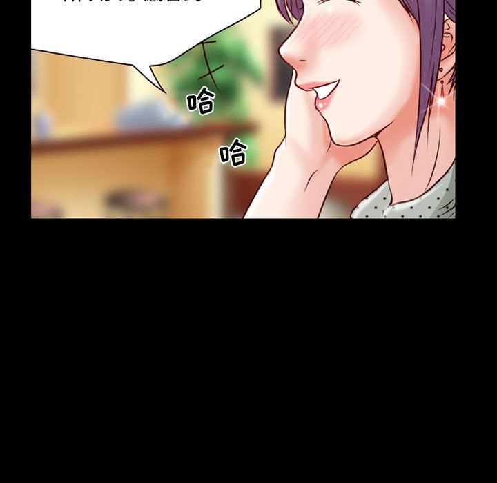 《暗黑之恋》漫画 第31話