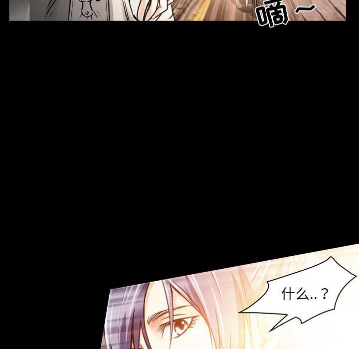 《暗黑之恋》漫画 第32話