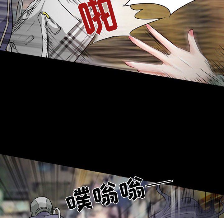《暗黑之恋》漫画 第32話